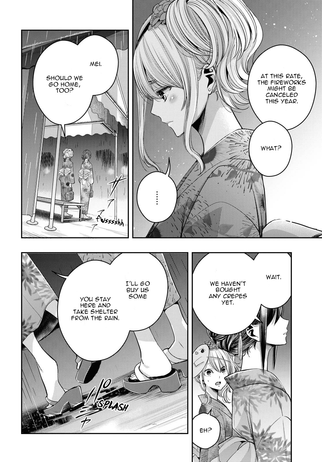 Citrus + Chapter 17 #12