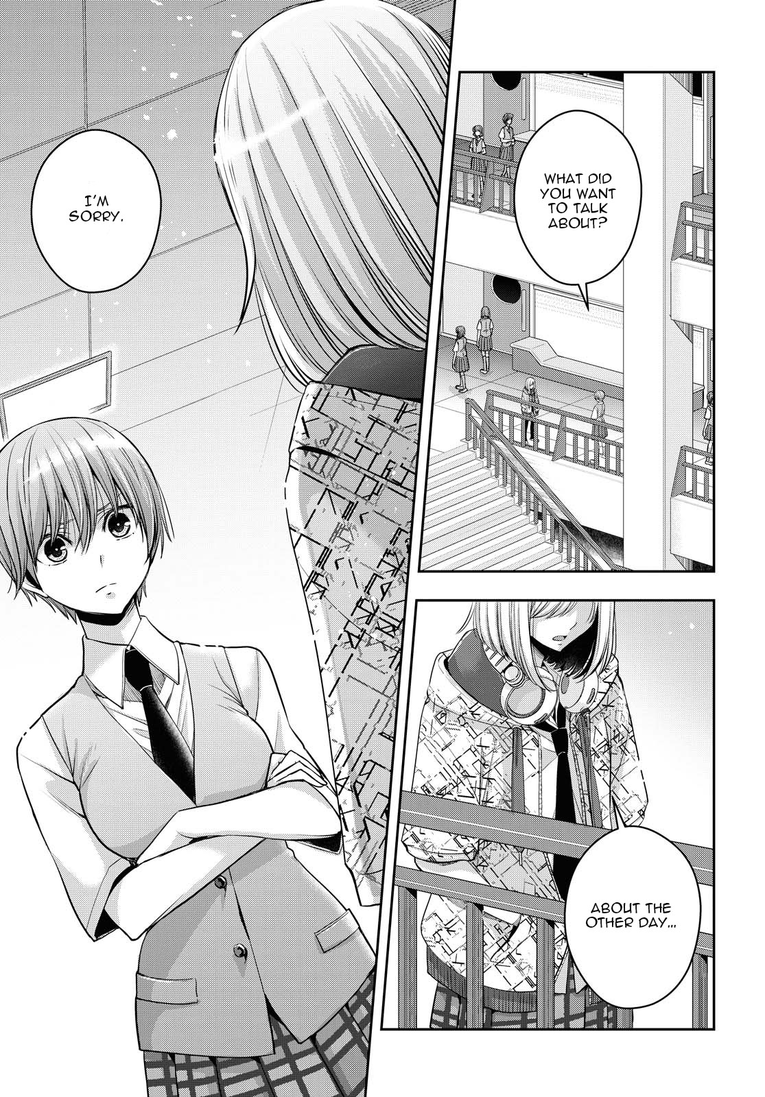 Citrus + Chapter 16 #3