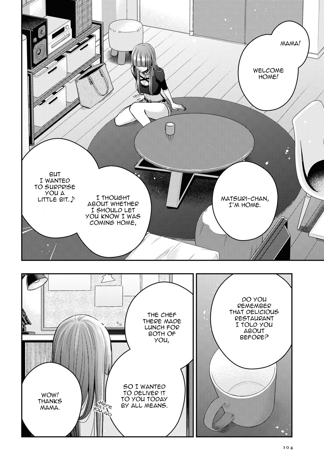 Citrus + Chapter 15 #7