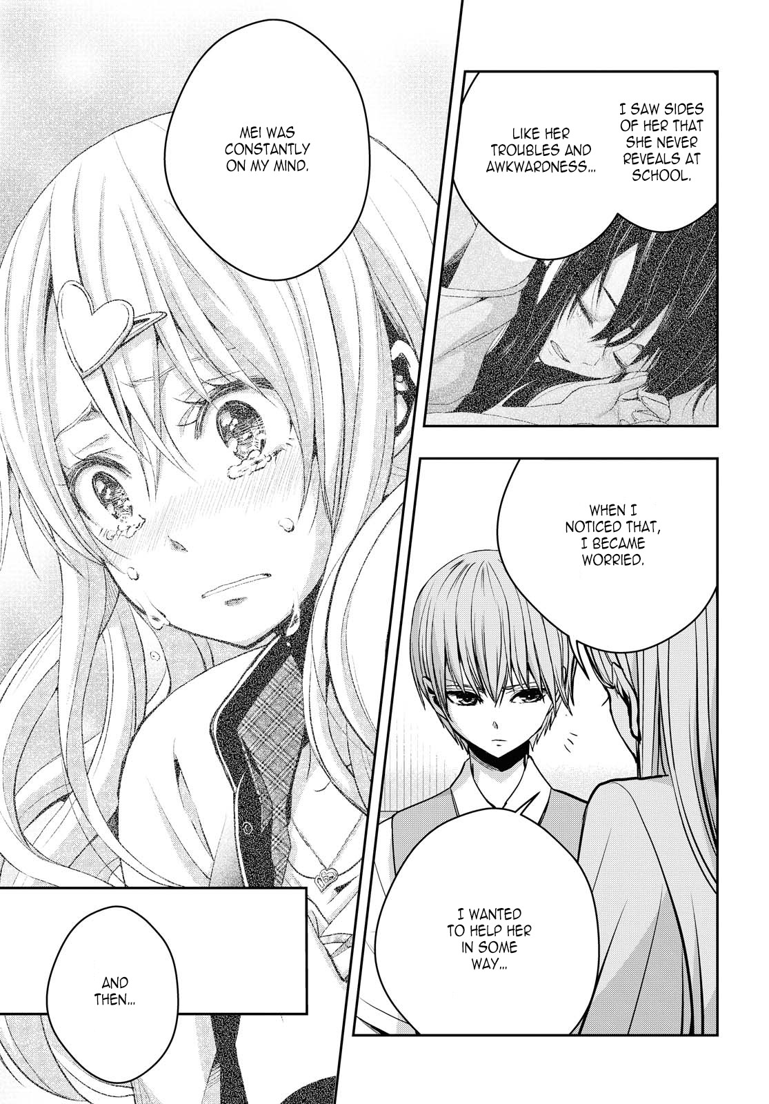 Citrus + Chapter 12 #17