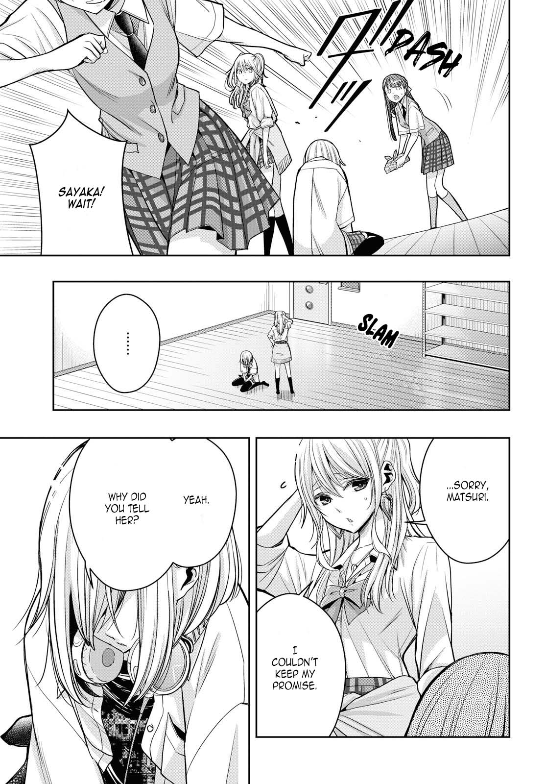 Citrus + Chapter 11 #3