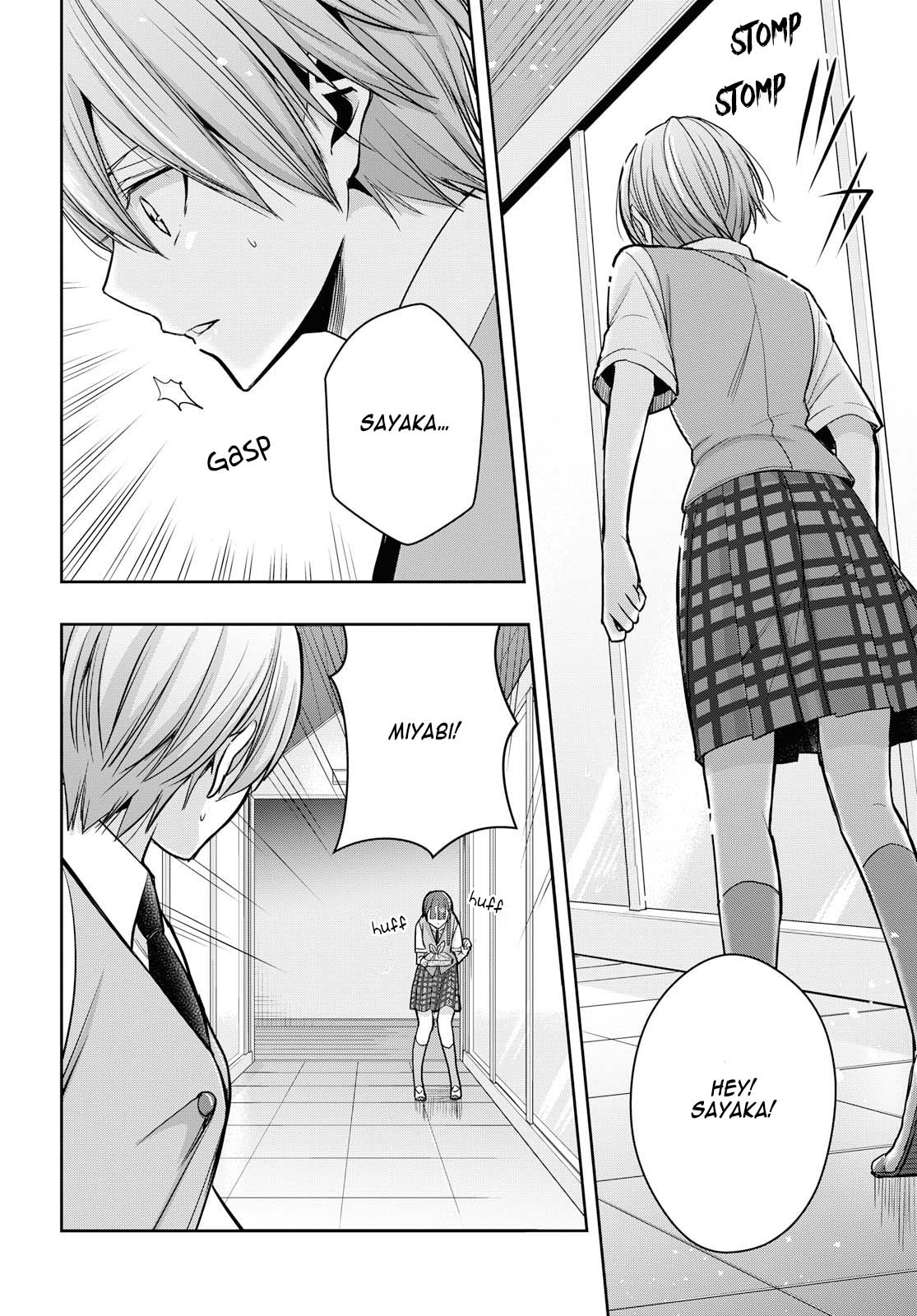 Citrus + Chapter 11 #6