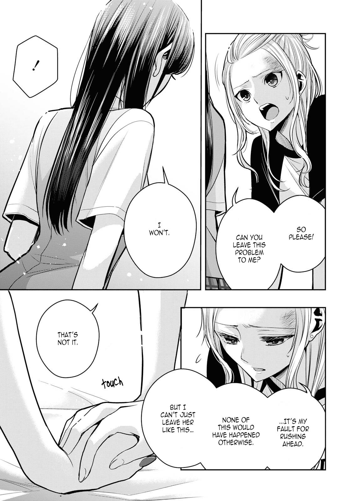 Citrus + Chapter 11 #13