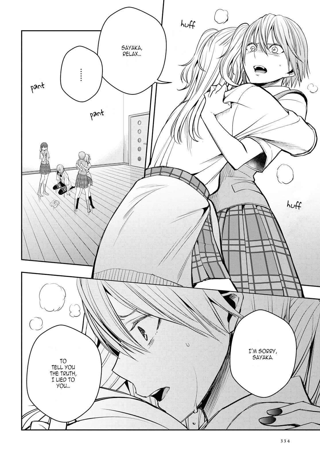 Citrus + Chapter 10 #37