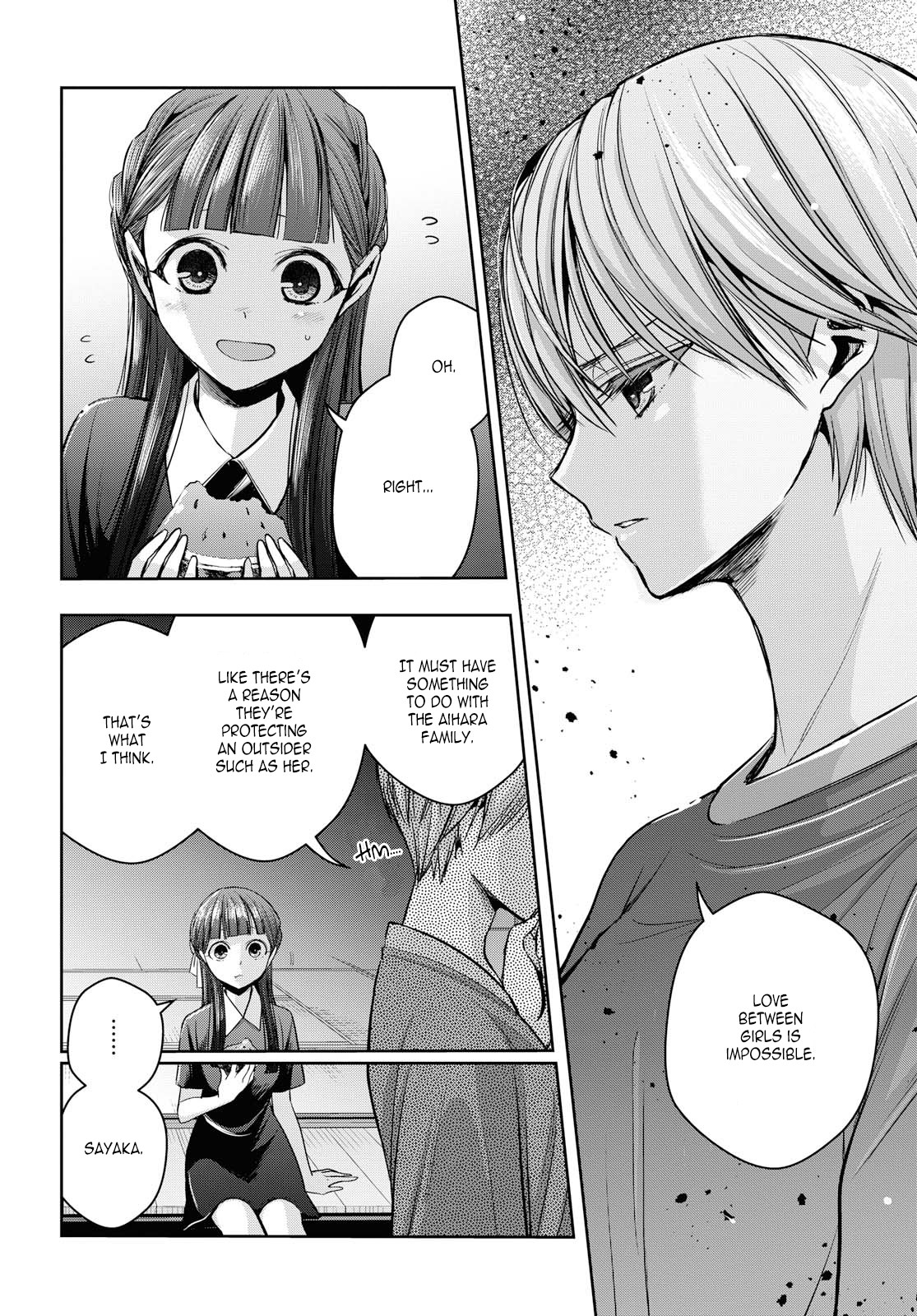 Citrus + Chapter 9 #4