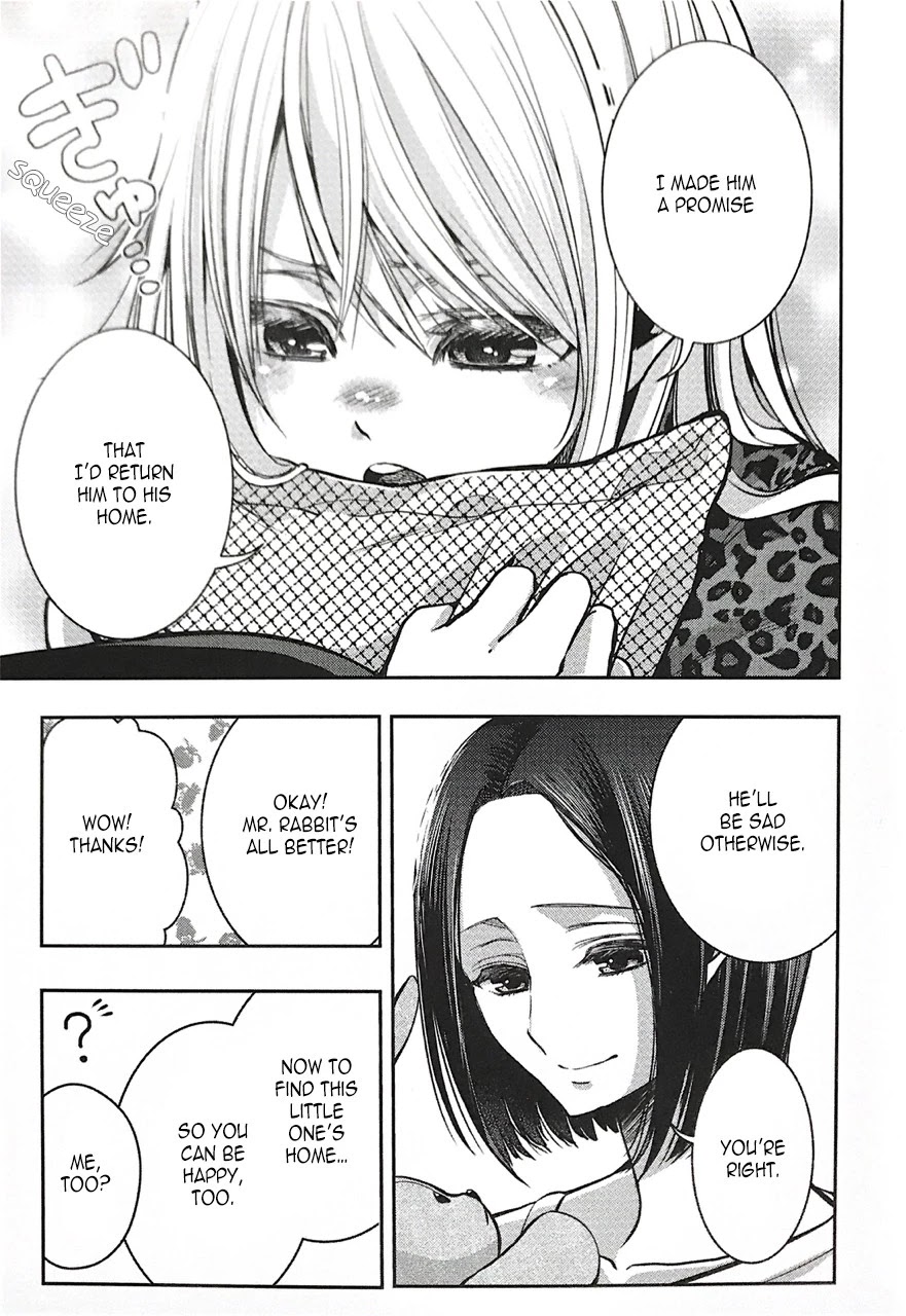 Citrus + Chapter 7.7 #3