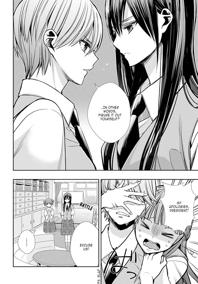 Citrus + Chapter 7 #20