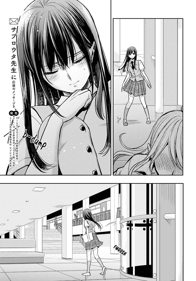 Citrus + Chapter 7 #29