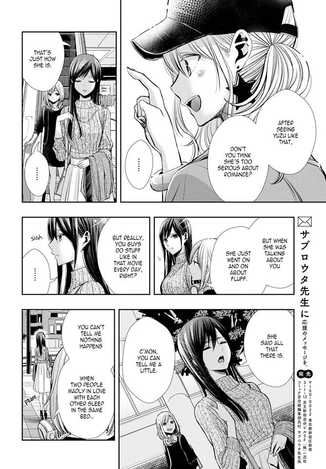 Citrus + Chapter 3 #16