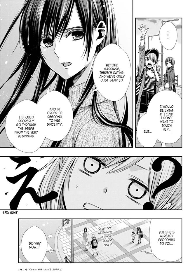 Citrus + Chapter 3 #17