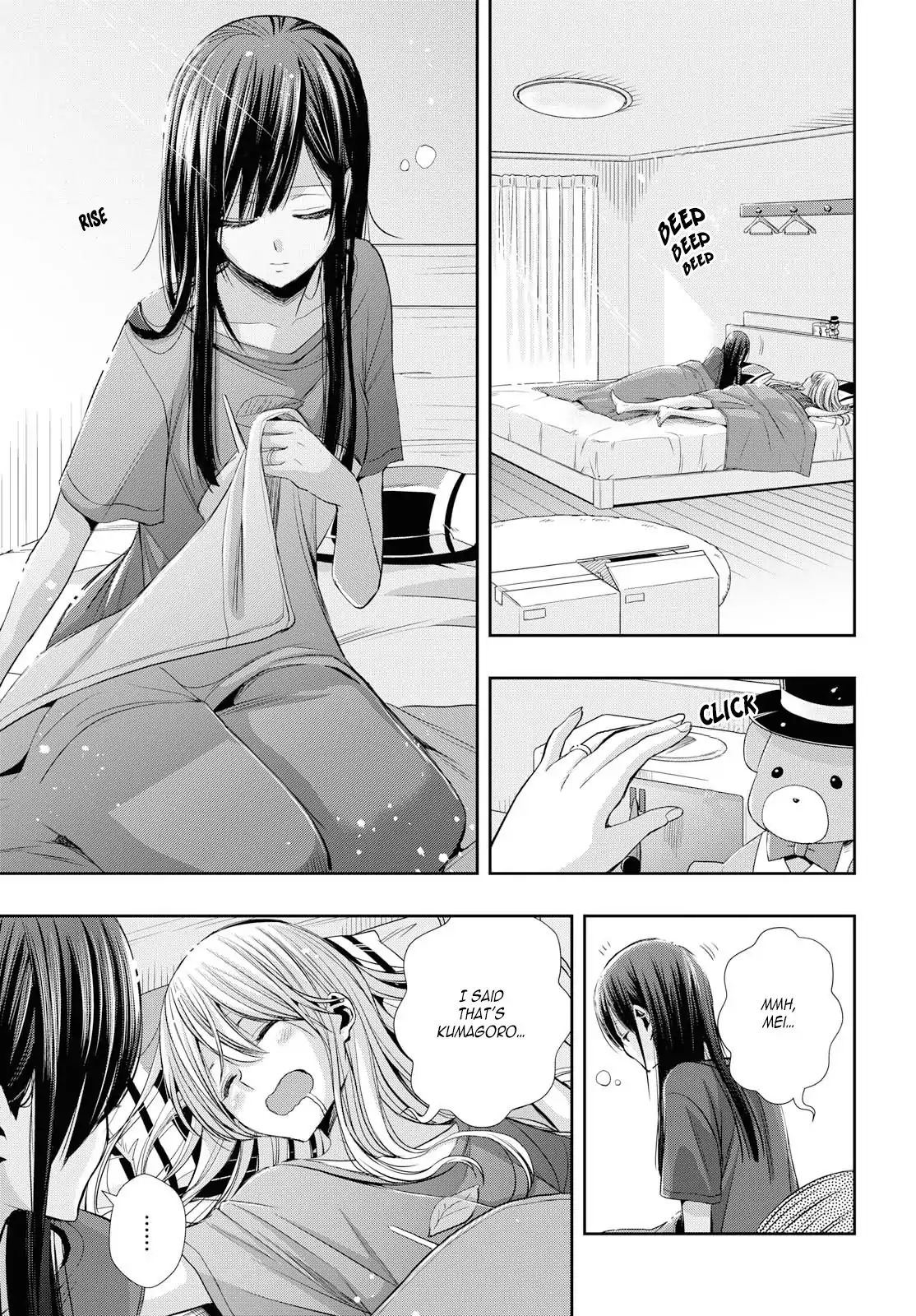 Citrus + Chapter 2 #1