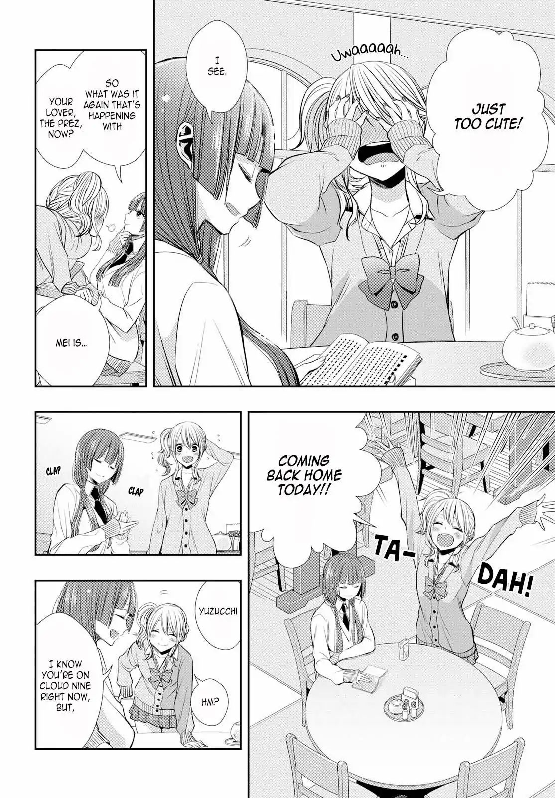 Citrus + Chapter 1 #4