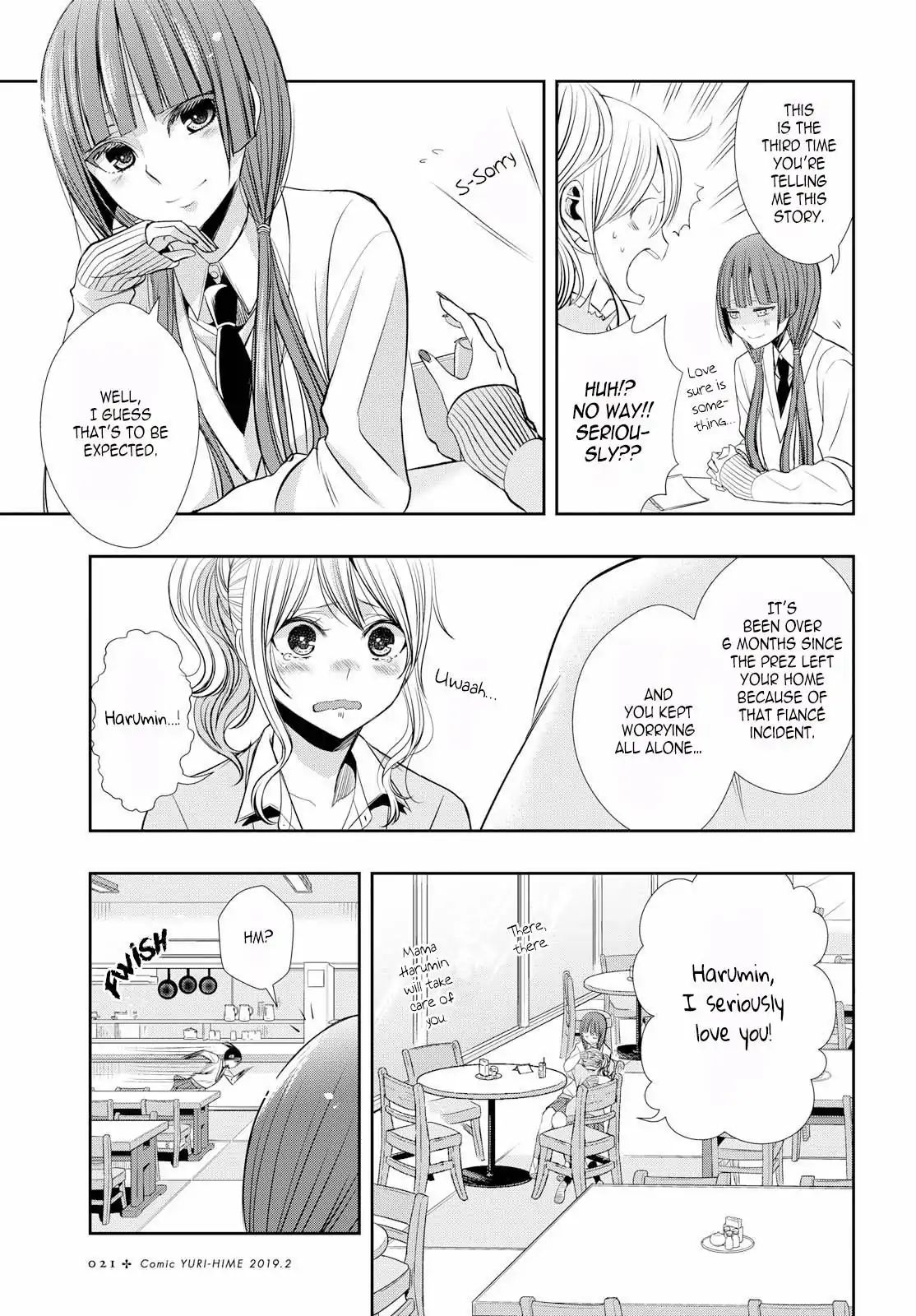 Citrus + Chapter 1 #5