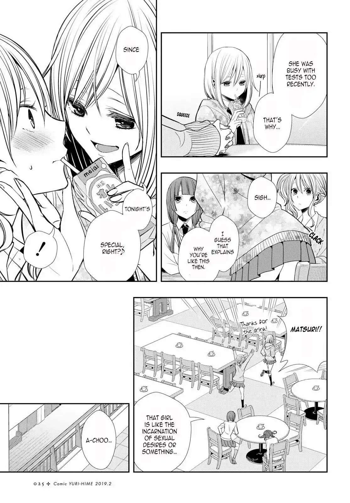 Citrus + Chapter 1 #9