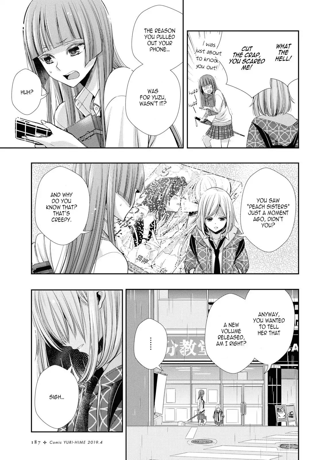 Citrus + Chapter 2 #23