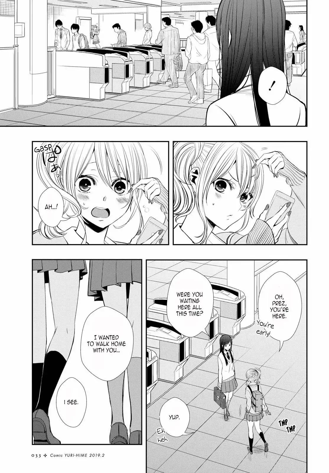 Citrus + Chapter 1 #17