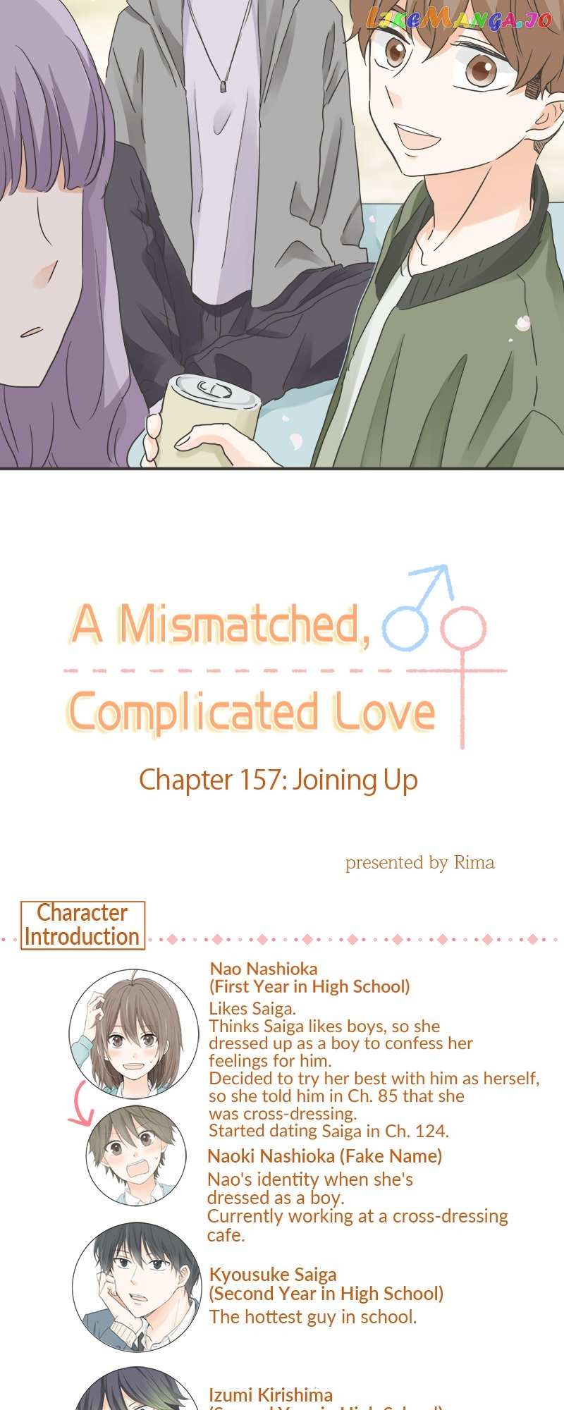 A Mismatched Complicated Love Chapter 157 #2