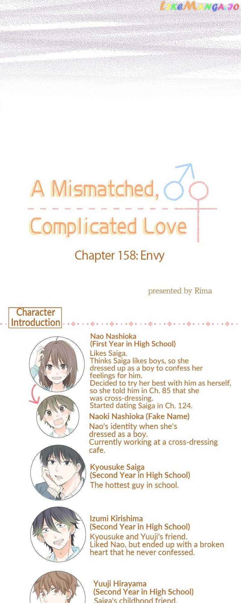 A Mismatched Complicated Love Chapter 158 #3