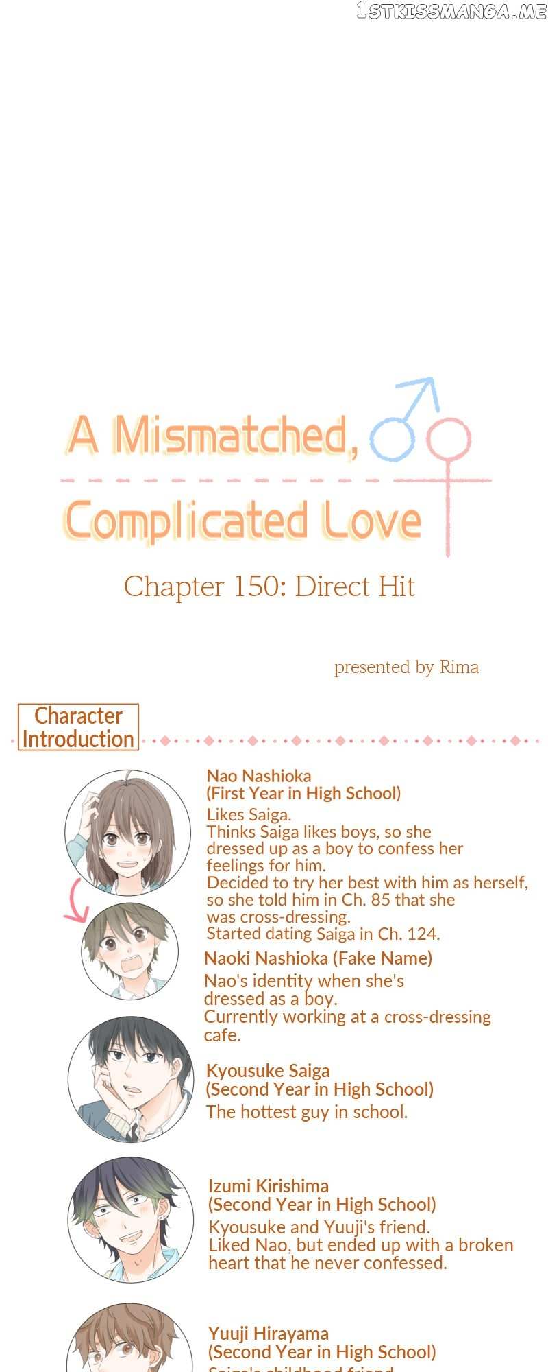 A Mismatched Complicated Love Chapter 150 #1