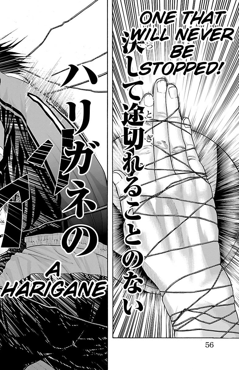 Harigane Service Chapter 62 #13