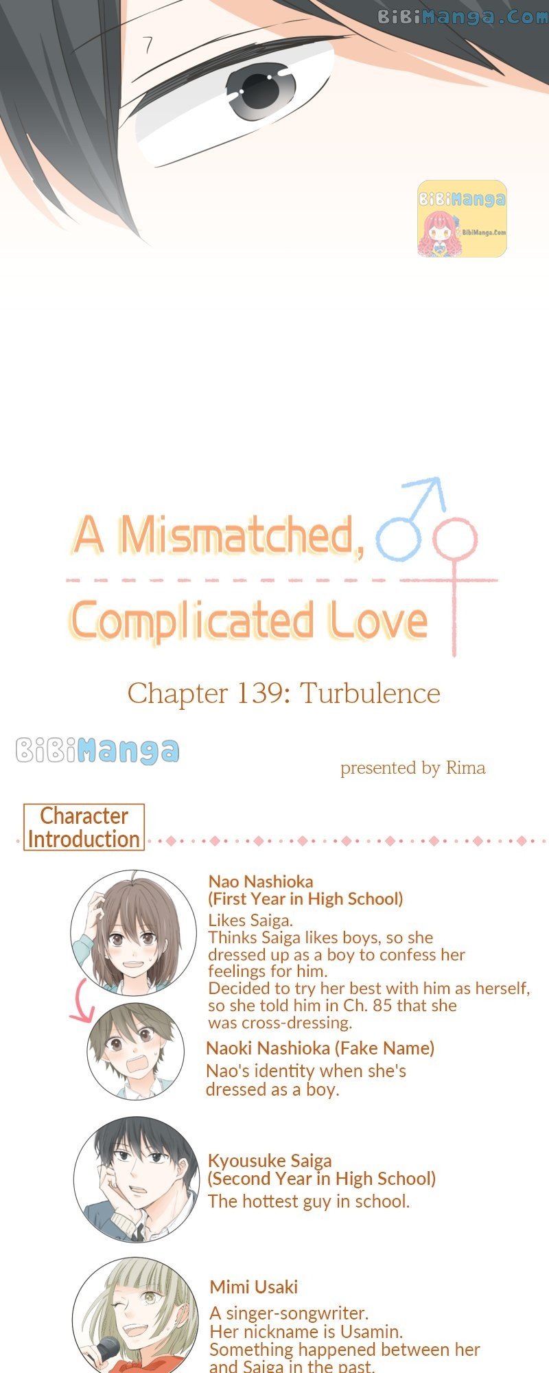 A Mismatched Complicated Love Chapter 139 #2