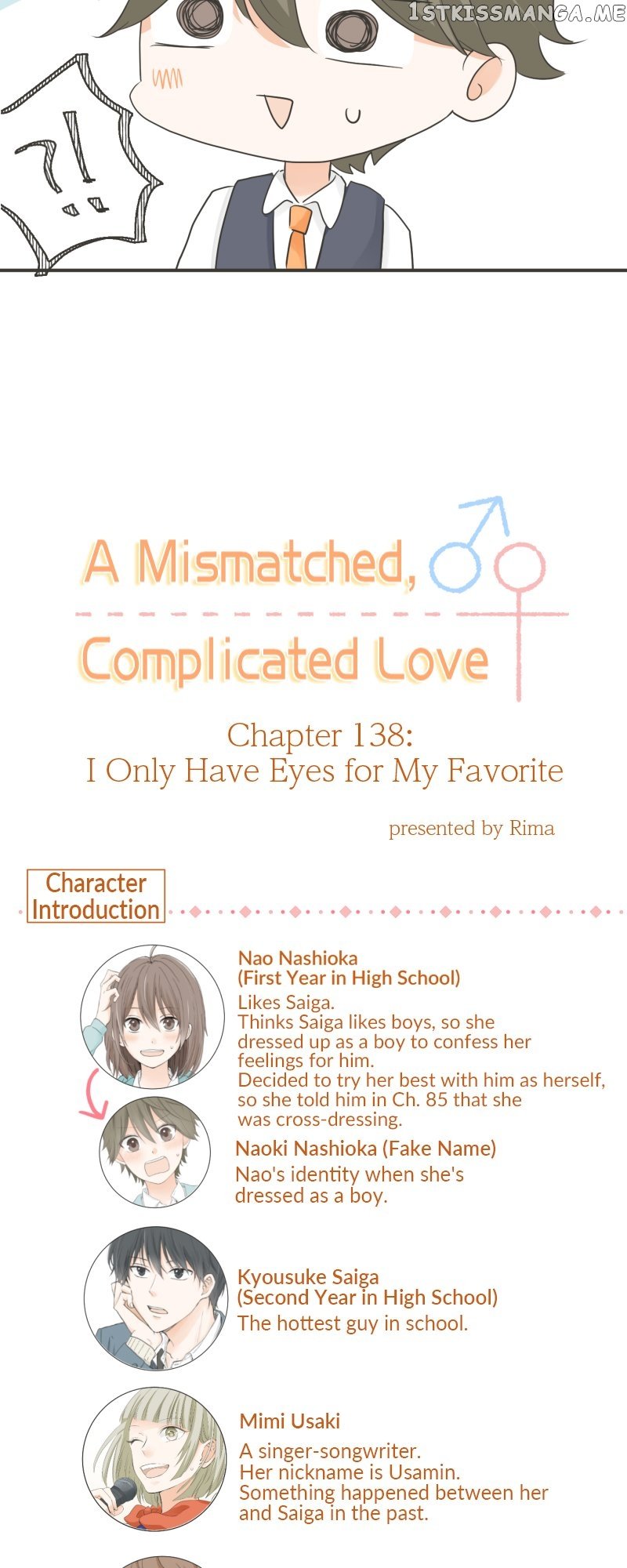 A Mismatched Complicated Love Chapter 138 #4