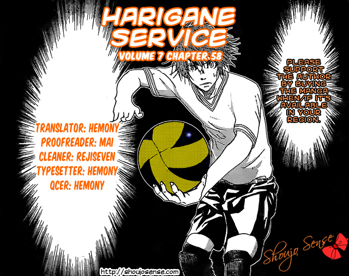 Harigane Service Chapter 58 #1