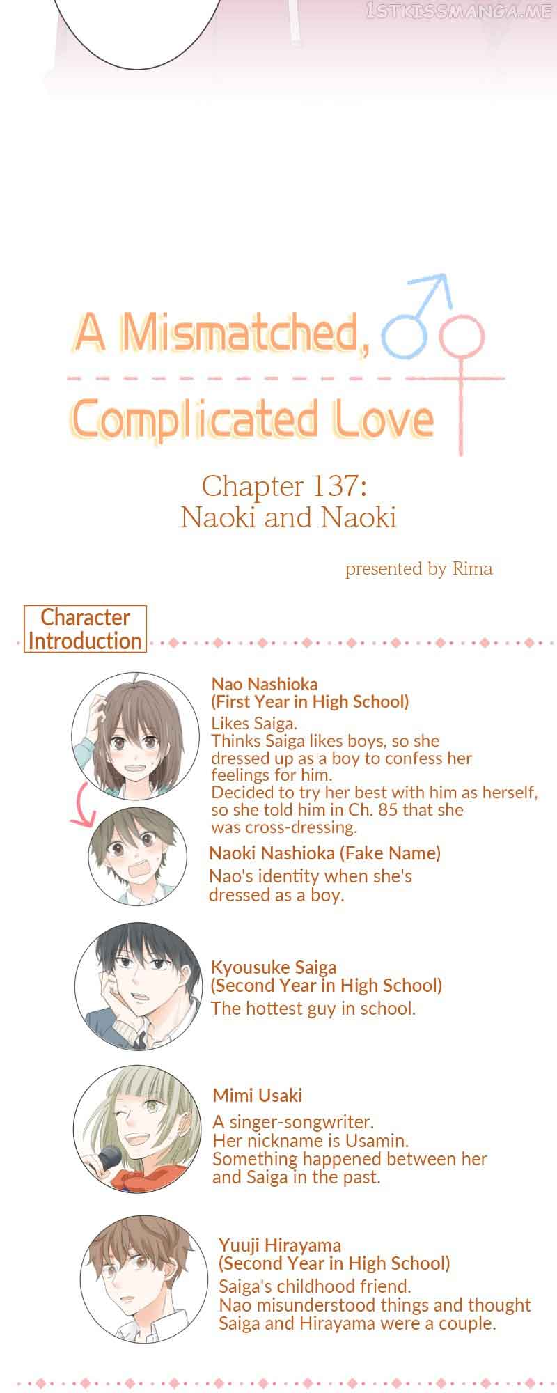 A Mismatched Complicated Love Chapter 137 #3