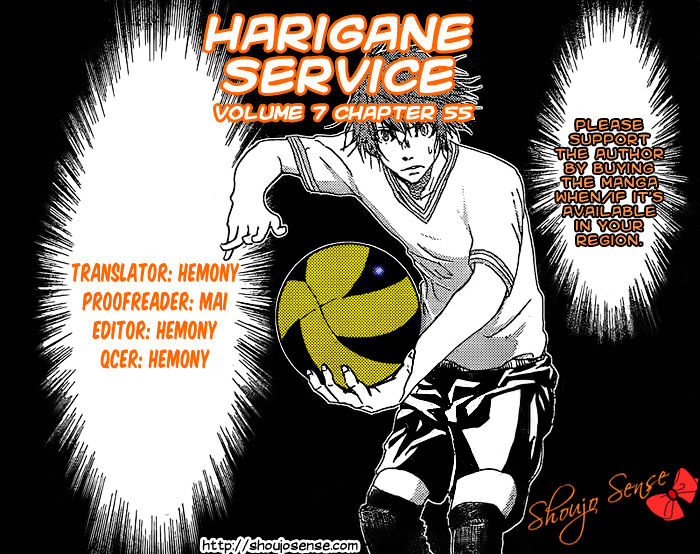 Harigane Service Chapter 55 #1