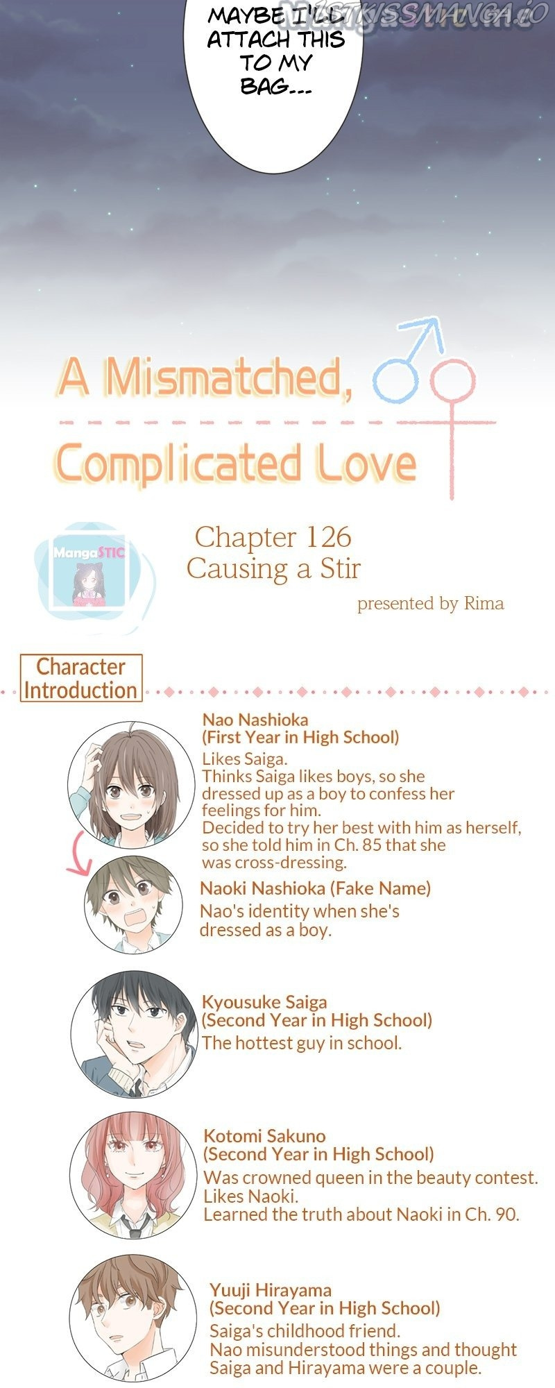 A Mismatched Complicated Love Chapter 126 #6