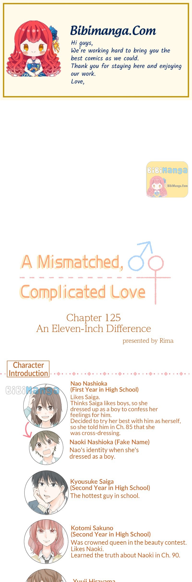 A Mismatched Complicated Love Chapter 125 #1