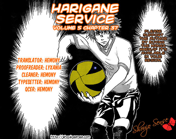 Harigane Service Chapter 37 #1