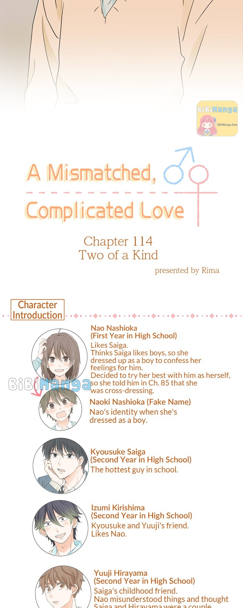 A Mismatched Complicated Love Chapter 114 #3