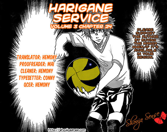 Harigane Service Chapter 24 #1