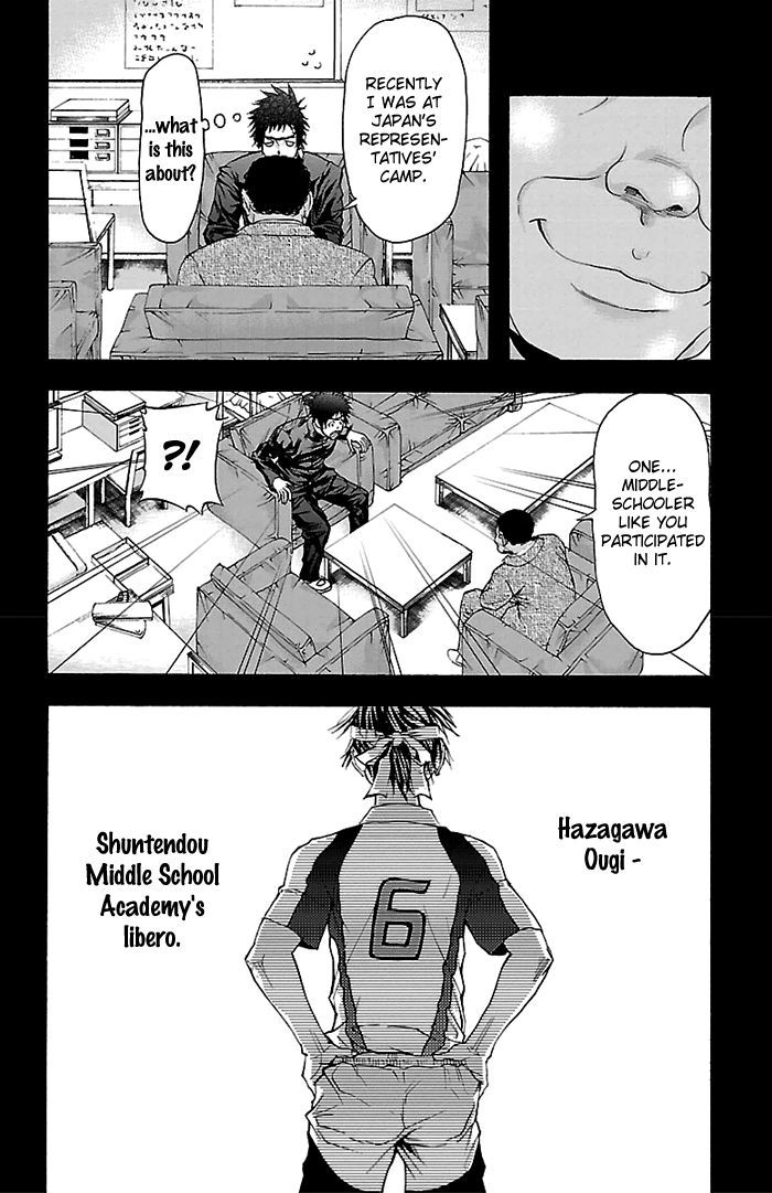 Harigane Service Chapter 24 #11