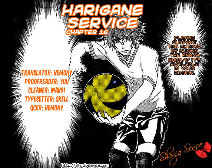 Harigane Service Chapter 16 #1