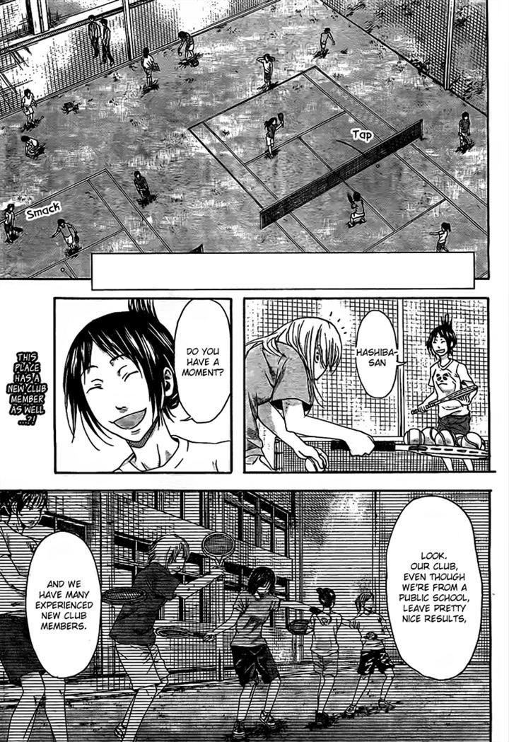 Harigane Service Chapter 14 #2