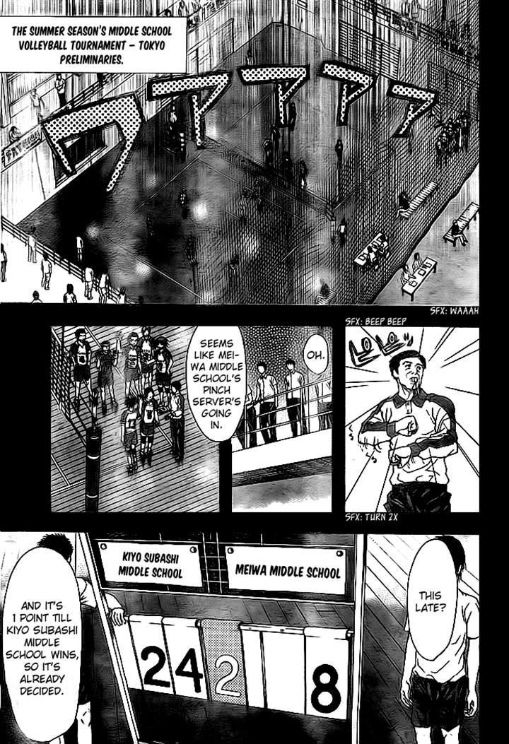 Harigane Service Chapter 2 #26
