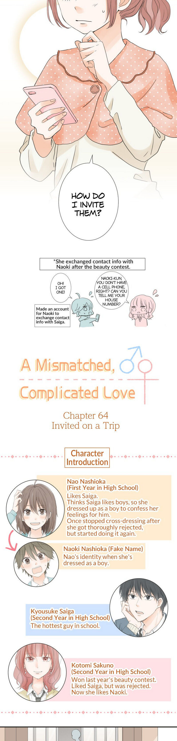 A Mismatched Complicated Love Chapter 64 #2