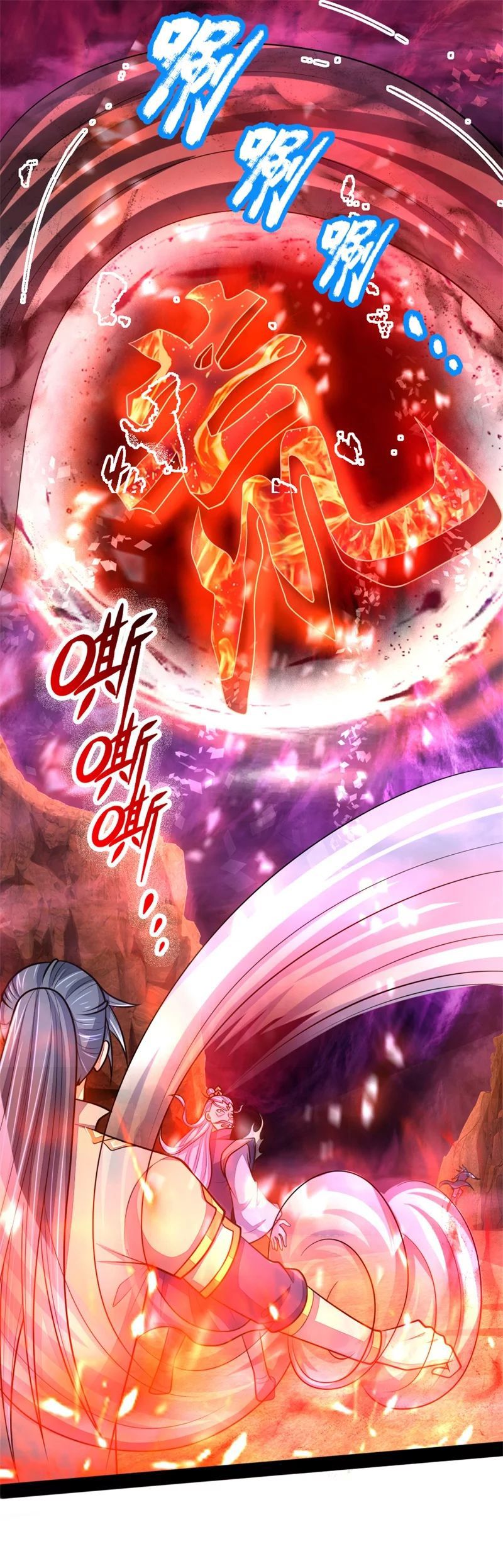 Shenwu Tianzun Chapter 143 #2