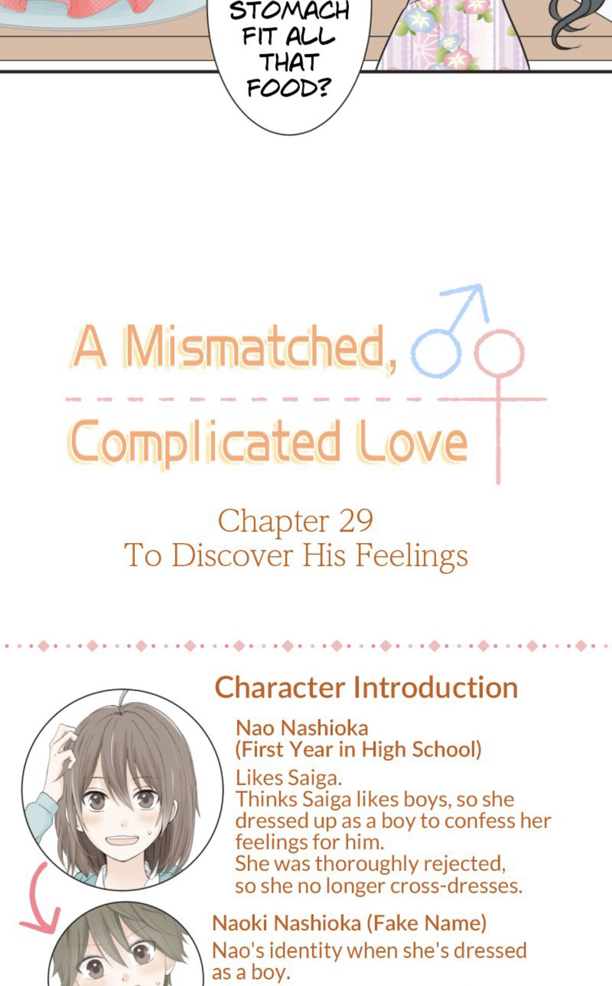 A Mismatched Complicated Love Chapter 29 #15