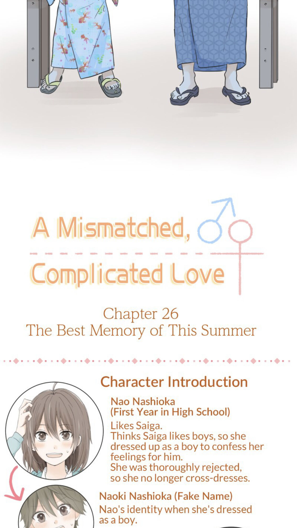A Mismatched Complicated Love Chapter 26 #2