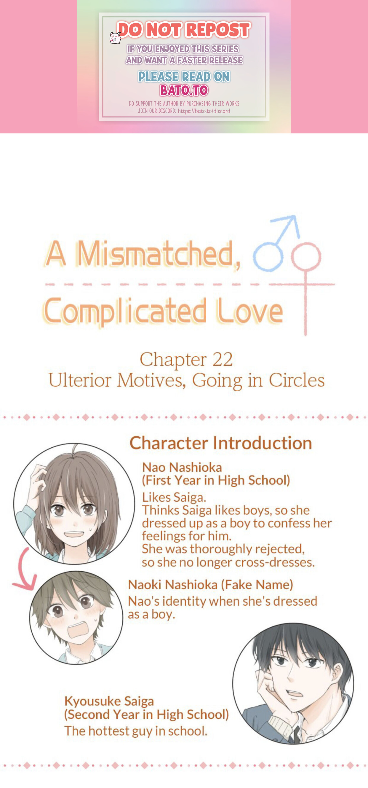 A Mismatched Complicated Love Chapter 22 #1
