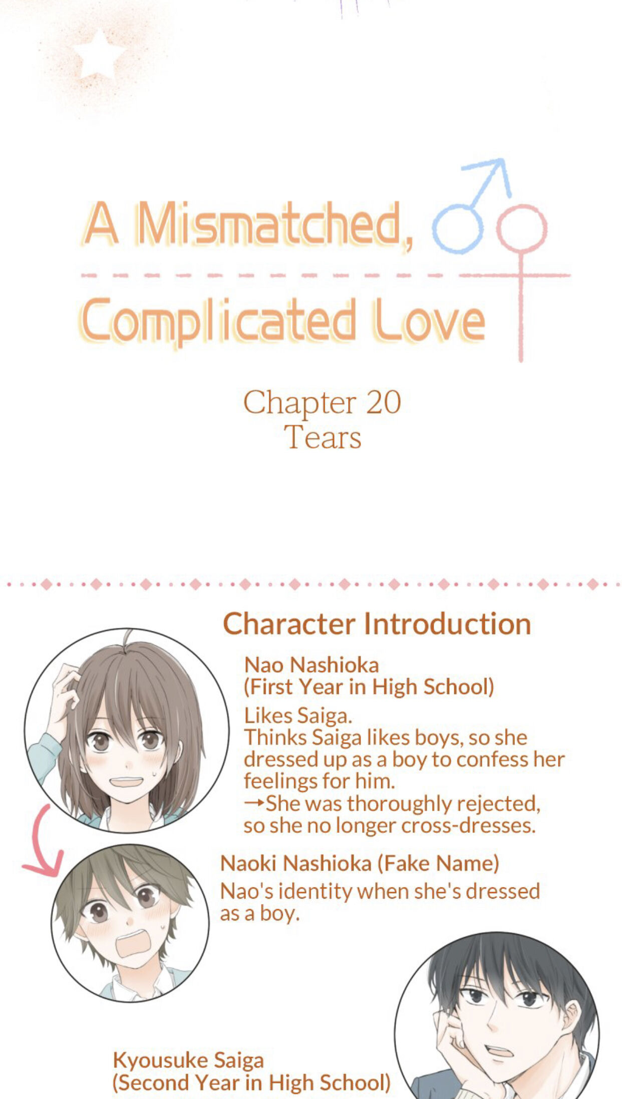 A Mismatched Complicated Love Chapter 20 #9