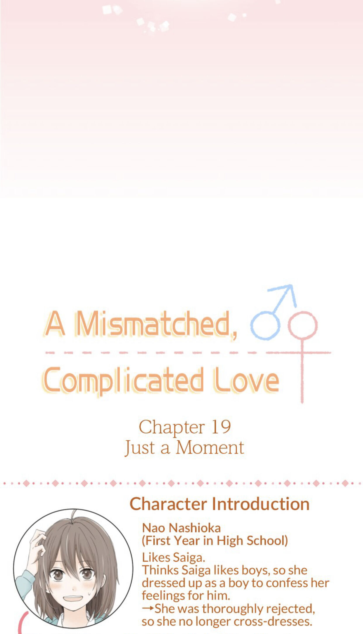 A Mismatched Complicated Love Chapter 19 #10