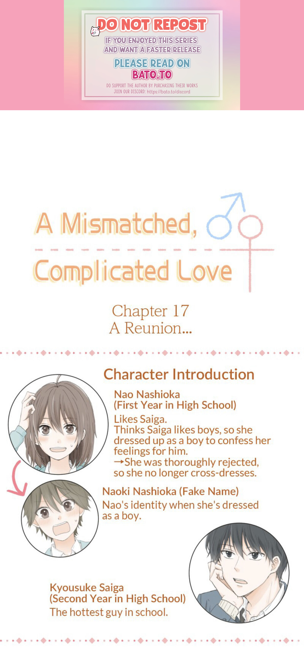 A Mismatched Complicated Love Chapter 17 #1