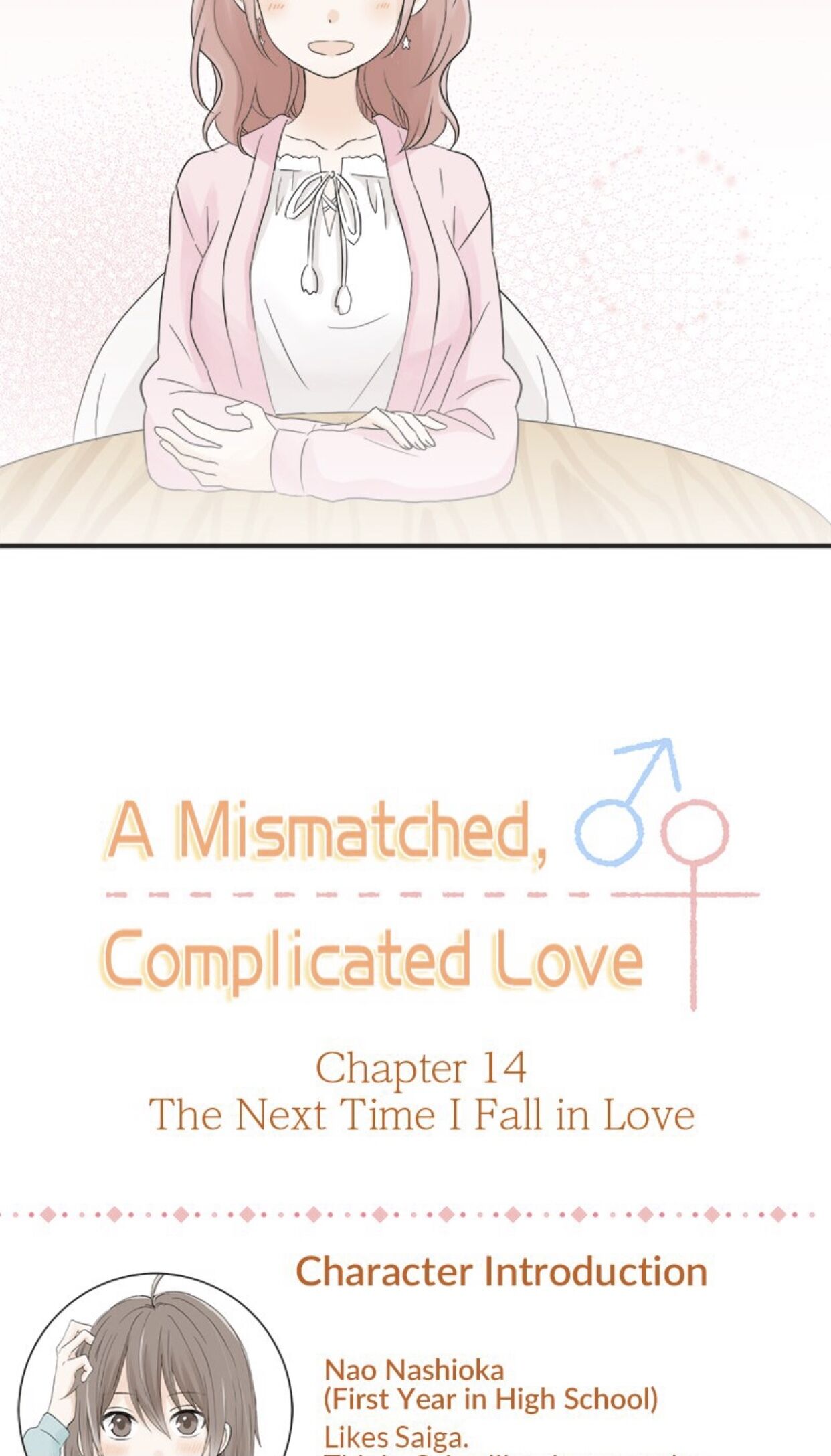 A Mismatched Complicated Love Chapter 14 #8