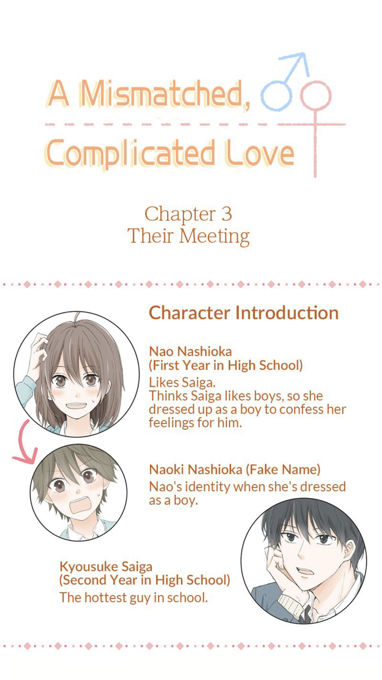 A Mismatched Complicated Love Chapter 3 #9