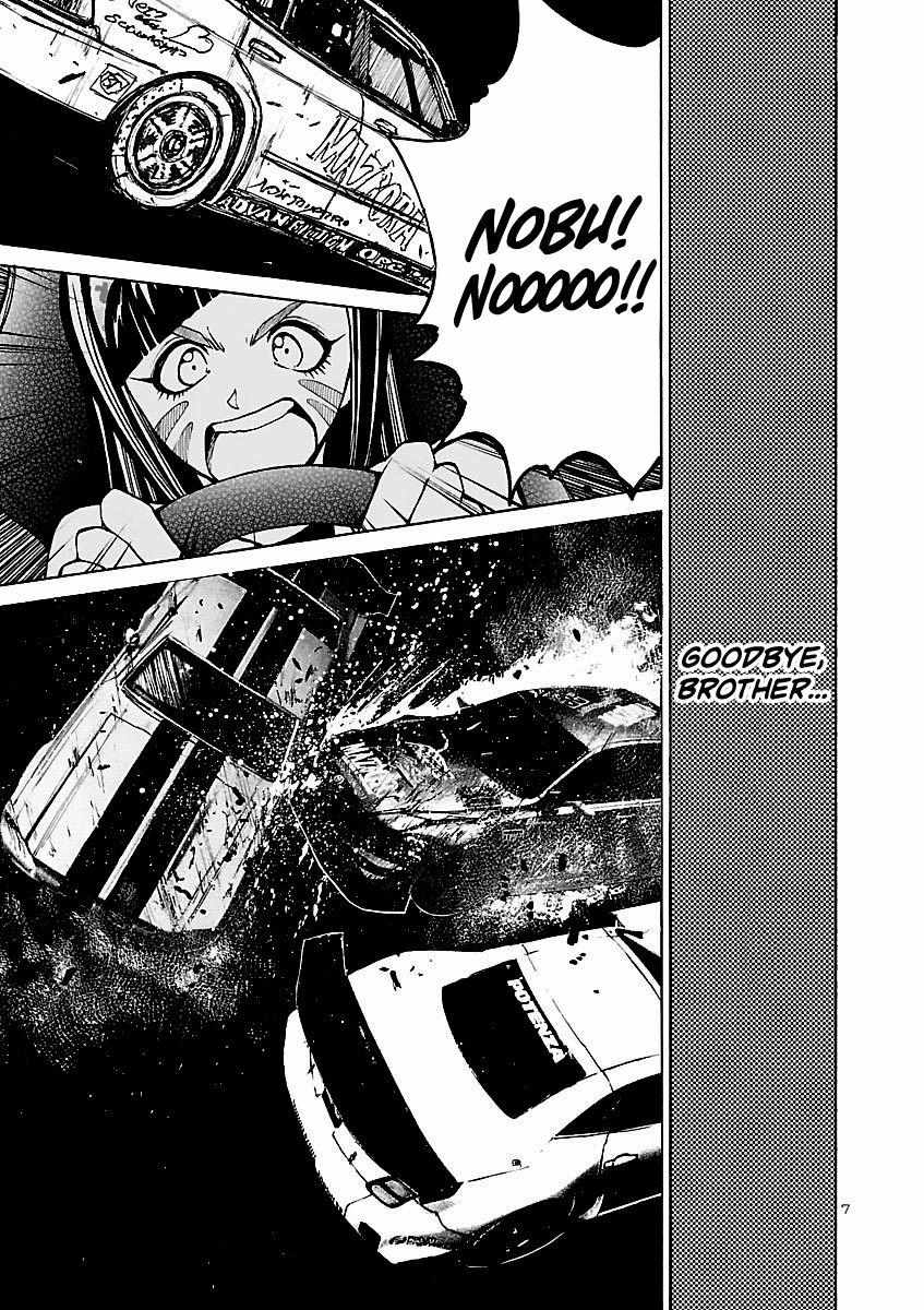 Drive-A-Live Chapter 22 #7