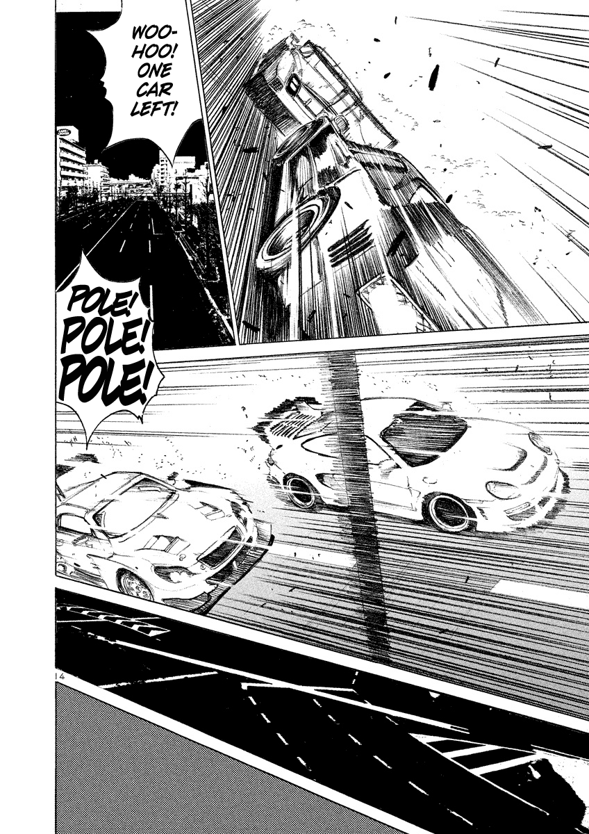 Drive-A-Live Chapter 2 #16